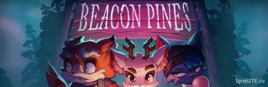Обзор игры: BEACON PINES