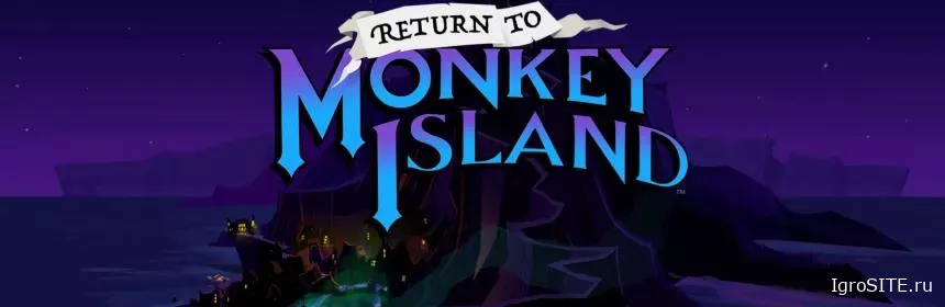 Обзор игры: RETURN TO MONKEY ISLAND