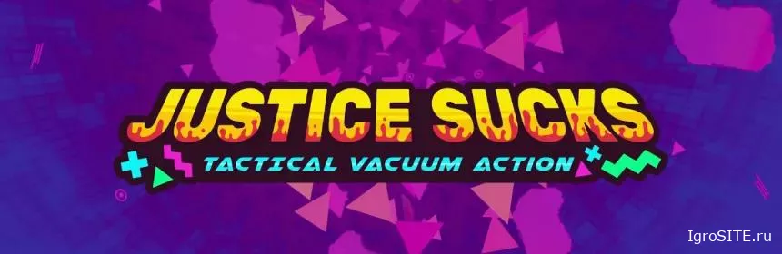 Обзор игры: JUSTICE SUCKS