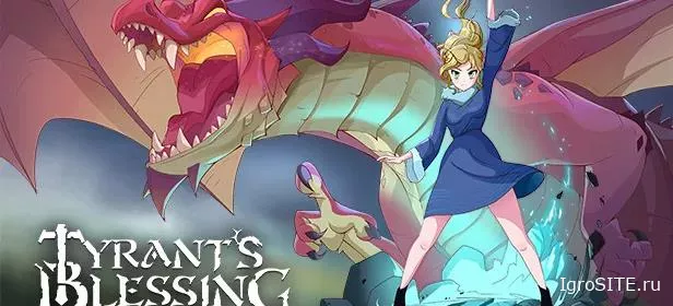 Обзор игры: TYRANT’S BLESSING