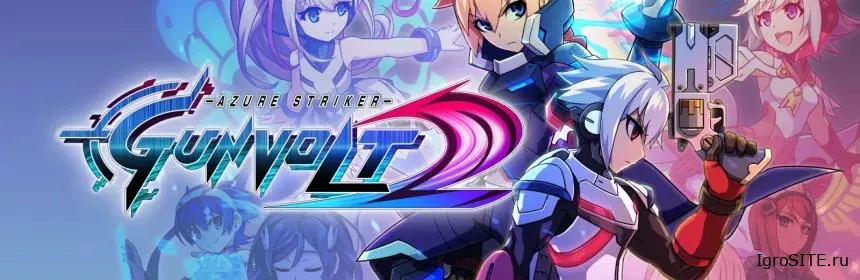 Обзор игры: AZURE STRIKER GUNVOLT 2 (XBOX SERIES X)