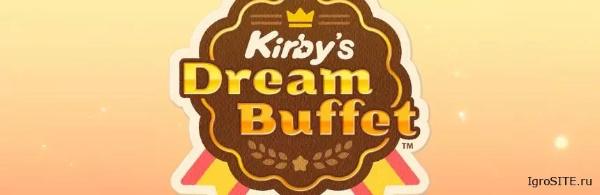 Обзор игры: KIRBY’S DREAM BUFFET