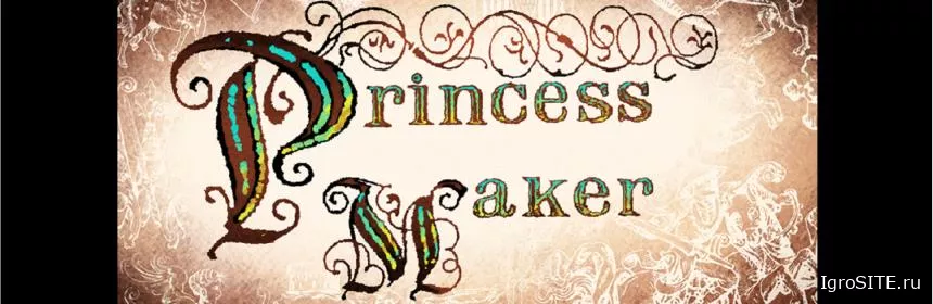 Обзор игры: PRINCESS MAKER REFINE