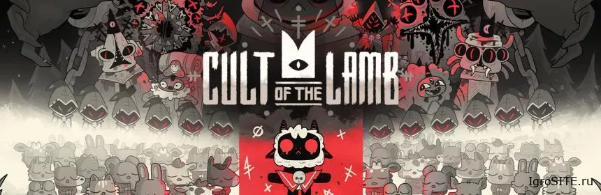 Обзор игры: CULT OF THE LAMB