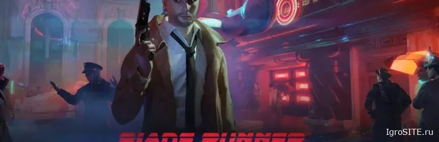 Обзор игры: BLADE RUNNER: ENHANCED EDITION