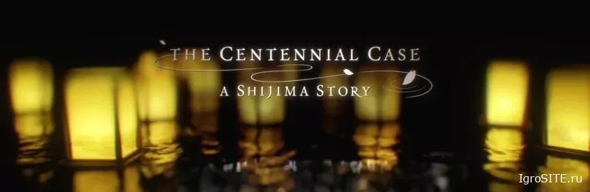 Обзор игры: THE CENTENNIAL CASE: A SHIJIMA STORY