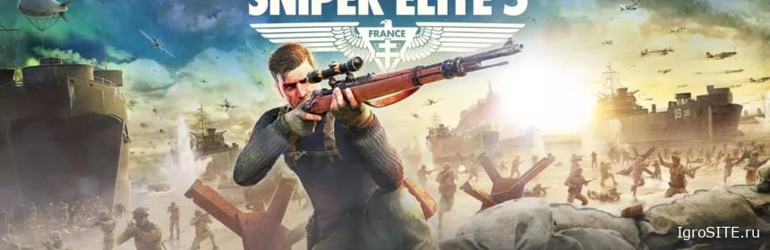 Обзор игры: SNIPER ELITE 5