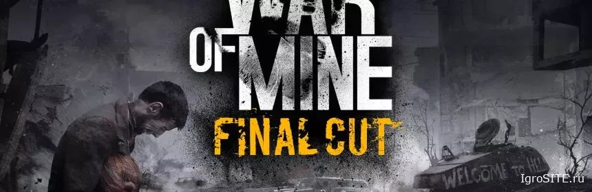 Обзор игры: THIS WAR OF MINE: FINAL CUT (PS5)