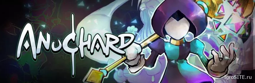 Обзор игры: ANUCHARD