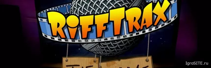Обзор игры: RIFFTRAX: THE GAME