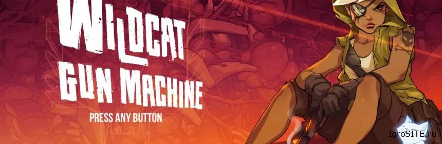 Обзор игры: WILDCAT GUN MACHINE