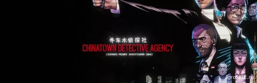 Обзор игры: CHINATOWN DETECTIVE AGENCY