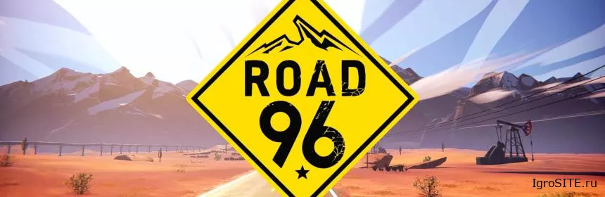 Обзор игры: ROAD 96 (XBOX SERIES S)