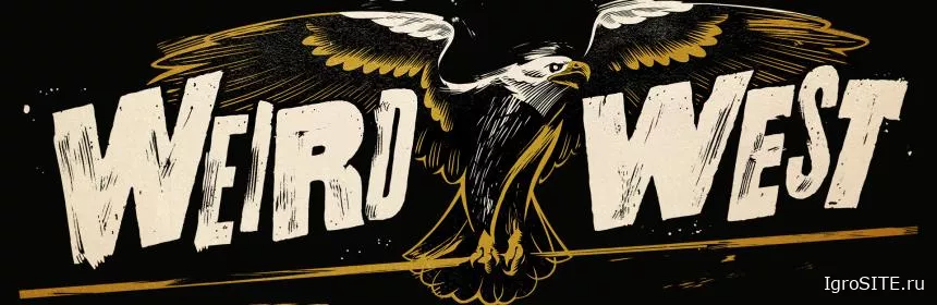 Обзор игры: WEIRD WEST
