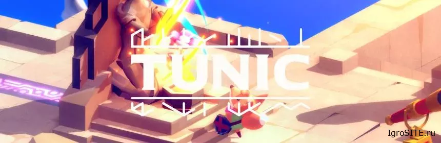 Обзор игры: TUNIC