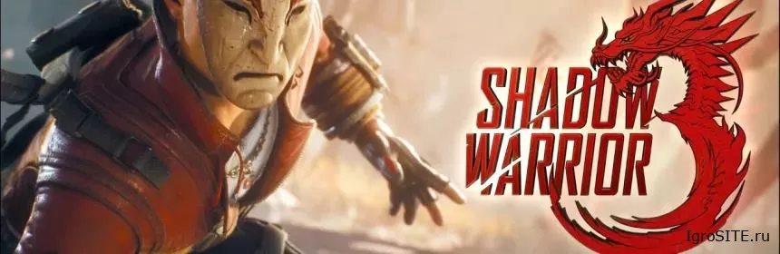 Обзор игры: SHADOW WARRIOR 3