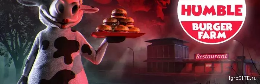 Обзор игры: HAPPY’S HUMBLE BURGER FARM