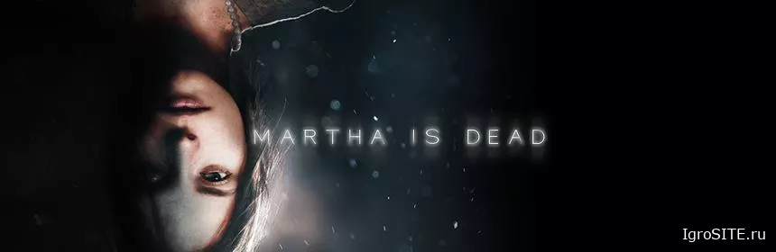 Обзор игры: MARTHA IS DEAD