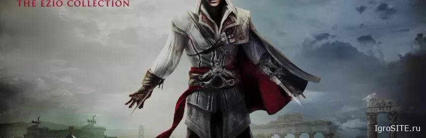Обзор игры: ASSASSIN’S CREED: THE EZIO COLLECTION (SWITCH)
