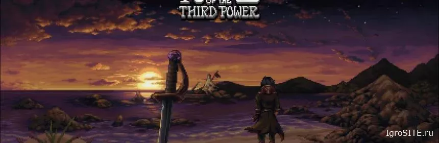 Обзор игры: RISE OF THE THIRD POWER