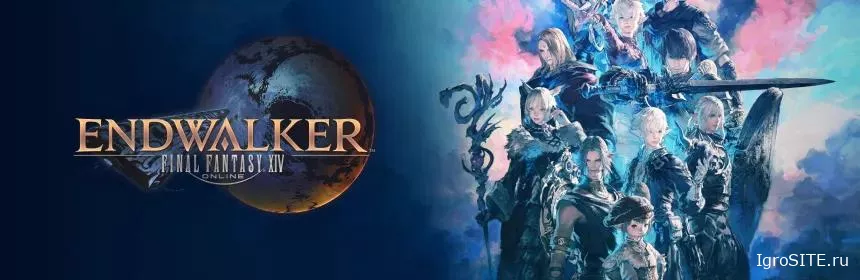 DLC Обзор игры: FINAL FANTASY XIV: ENDWALKER