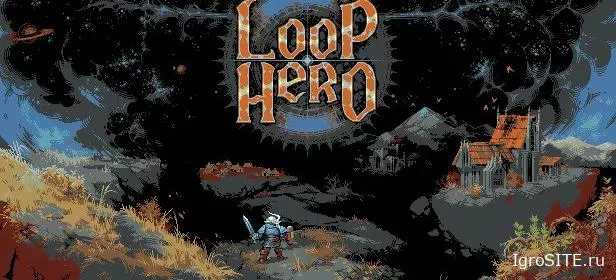 Обзор игры: LOOP HERO (SWITCH)