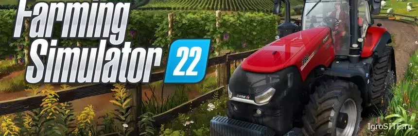 Обзор игры: FARMING SIMULATOR 22