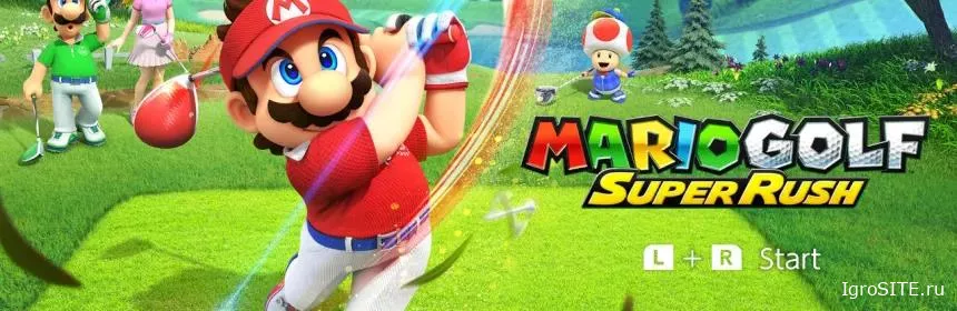 Обзор игры: MARIO GOLF: SUPER RUSH