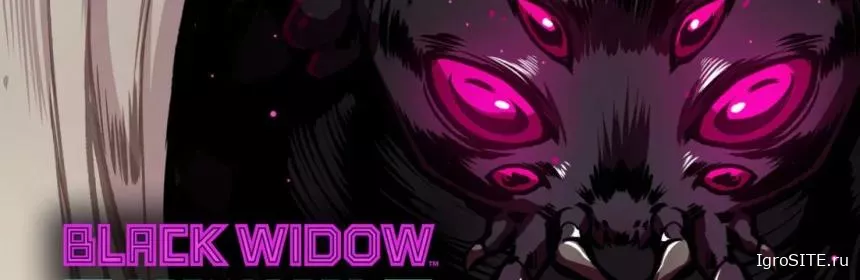 Обзор игры: BLACK WIDOW: RECHARGED