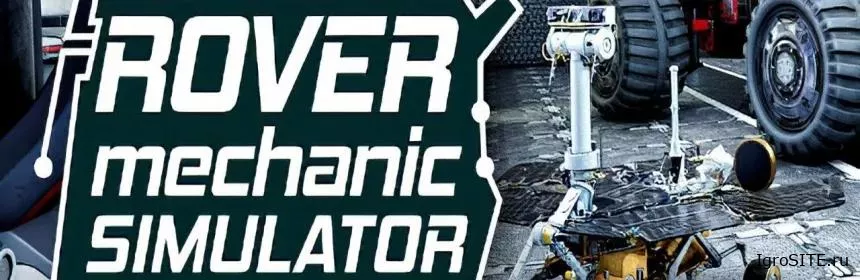 Обзор игры: ROVER MECHANIC SIMULATOR