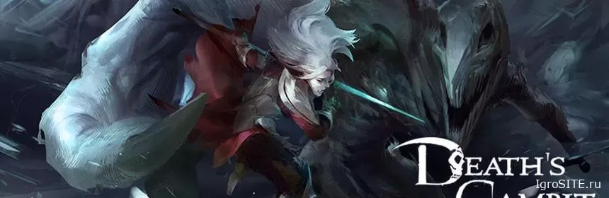Обзор игры: DEATH’S GAMBIT: AFTERLIFE