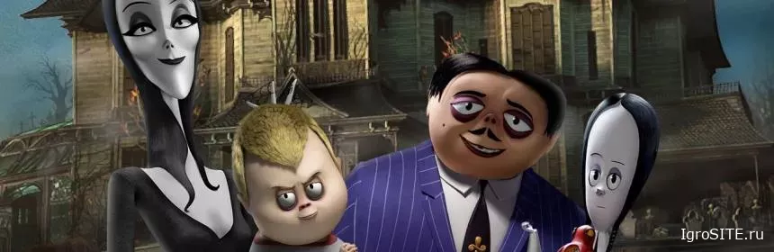 Обзор игры: THE ADDAMS FAMILY: MANSION MAYHEM