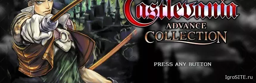 Обзор игры: CASTLEVANIA ADVANCE COLLECTION