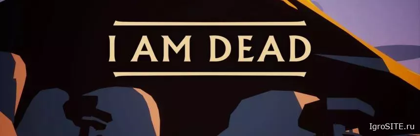 Обзор игры: I AM DEAD