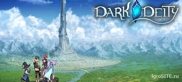 Обзор игры: DARK DEITY