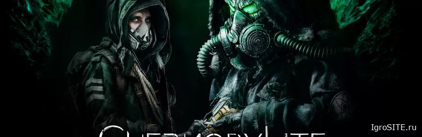Обзор игры: CHERNOBYLITE