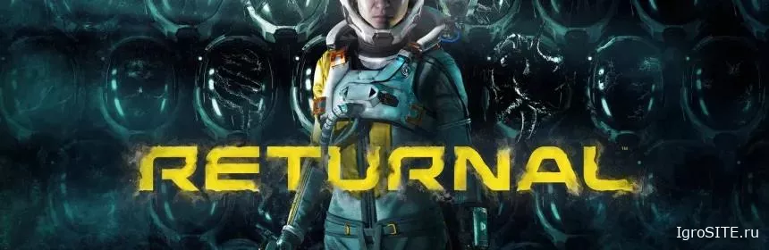 Обзор игры: RETURNAL