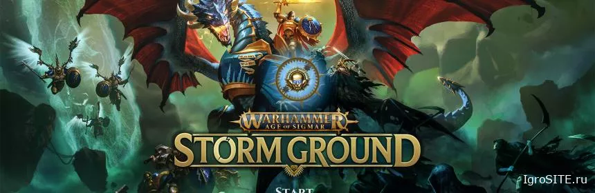 Обзор игры: WARHAMMER AGE OF SIGMAR: STORM GROUND