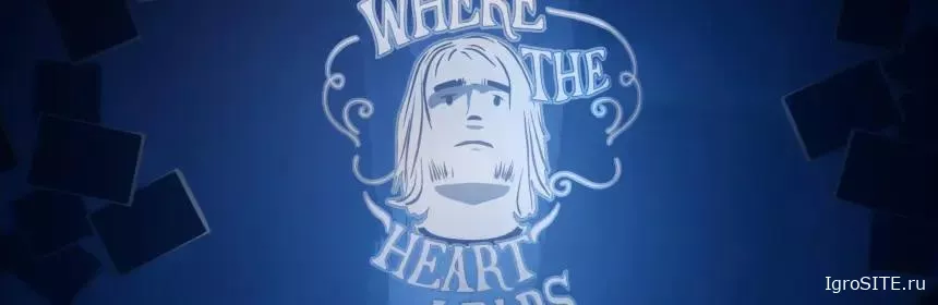 Обзор игры: WHERE THE HEART LEADS