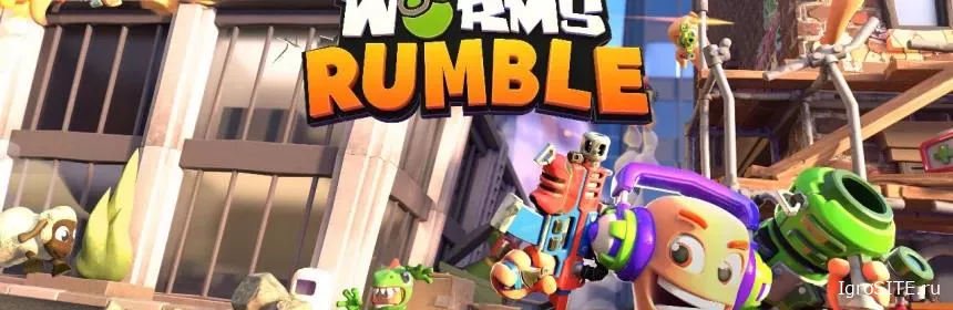 Обзор игры: WORMS RUMBLE (SWITCH)