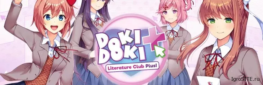 Обзор игры: DOKI DOKI LITERATURE CLUB PLUS!