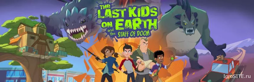 Обзор игры: THE LAST KIDS ON EARTH AND THE STAFF OF DOOM