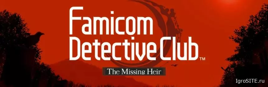 Обзор игры: FAMICOM DETECTIVE CLUB: THE MISSING HEIR