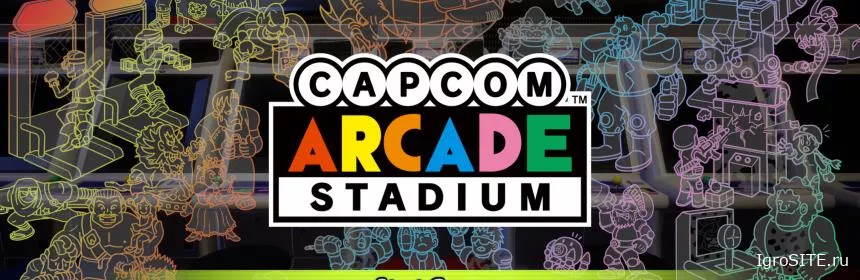 Обзор игры: CAPCOM ARCADE STADIUM