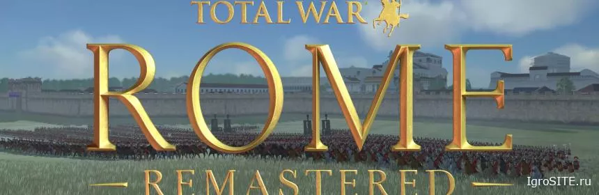 Обзор игры: TOTAL WAR: ROME REMASTERED
