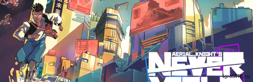 Обзор игры: AERIAL_KNIGHT’S NEVER YIELD