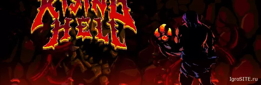 Обзор игры: RISING HELL