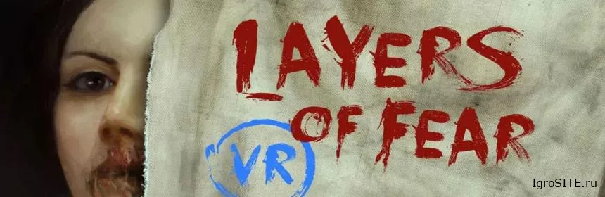 Обзор игры: LAYERS OF FEAR VR (PSVR)
