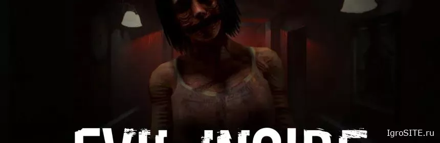 Обзор игры: EVIL INSIDE