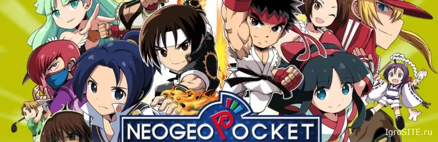 Обзор игры: NEO GEO POCKET COLOR SELECTION VOL.1